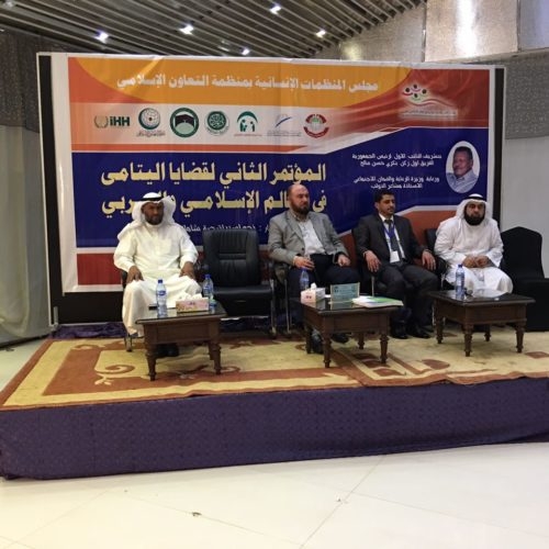 Birliğin Uluslararası İnsancıl Hukuk İslam Forumu ile İslam ve Arap Dünyasında Yetim Sorunları Konferansına katılımı