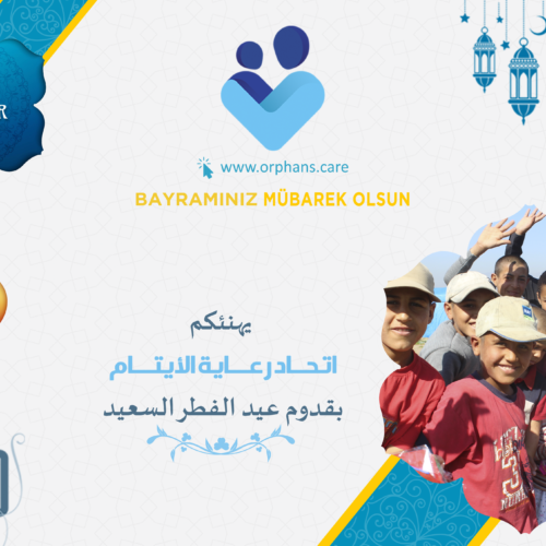 Congratulations to the Orphans Care Federation on Eid Al-Fitr