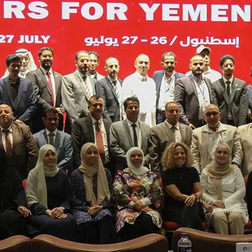 الاتحاد يشارك في مؤتمر شركاء من أجل اليمن
