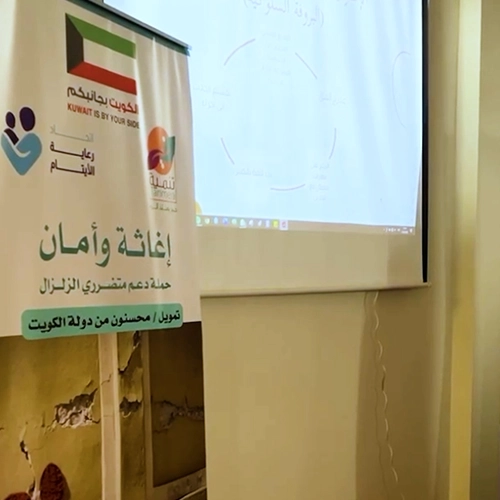 Urfa'da Psikolojik Destek İçin Yardım ve Güvenlik Kampanyasından Video Alıntıları