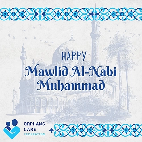 Happy and Blessed Mawlid al-Nabi
