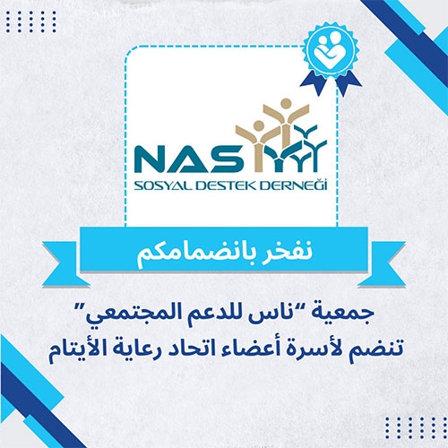 NAS Society for Social Support Joins the OCF Members Family