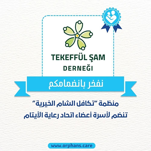 Tekefül  Al Sham joins the OCF