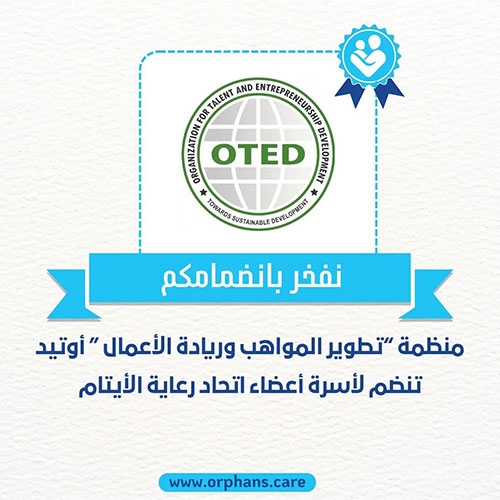 OTED Joins the OCF