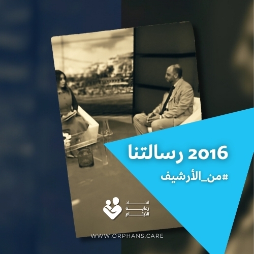 الاتحاد عبر شاشة الTRT العربية من الأرشيف
