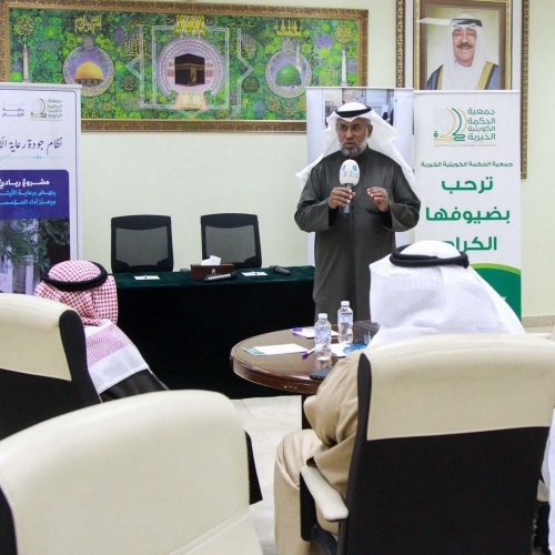 ورشة لجنة الجهات المانحة ضمن مشروع نظام الجودة