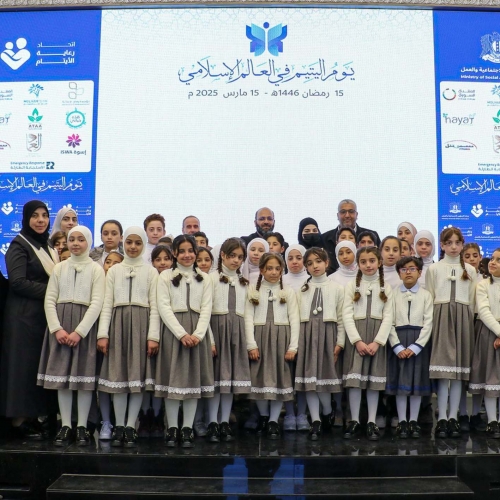 Orphans Day in the Islamic World Event Held in Damascus Under the Patronage of the Ministry of Social Affairs