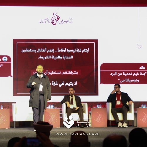 اتحاد رعاية الأيتام يشارك في القمة الإنسانية الدولية لأجل غزة في إسطنبول