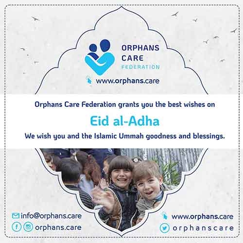 Eid al-Adha Mubarak