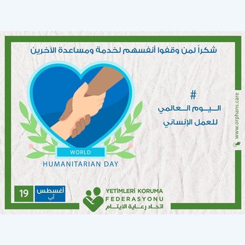 World Humanitarian Day Thank you heroes