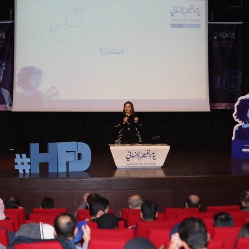Orphans Care Union participates in the Humanitarian Film Day event in its first edition in Istanbul