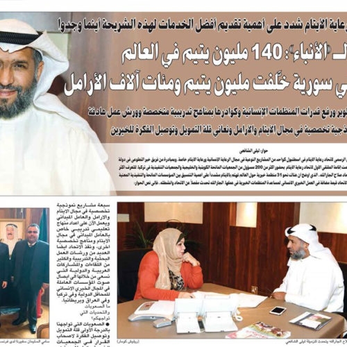 Yetim Bakım Derneği Genel Sekreteri Kuveyt gazetesi Al-Anbaa'ya verdiği röportajda
