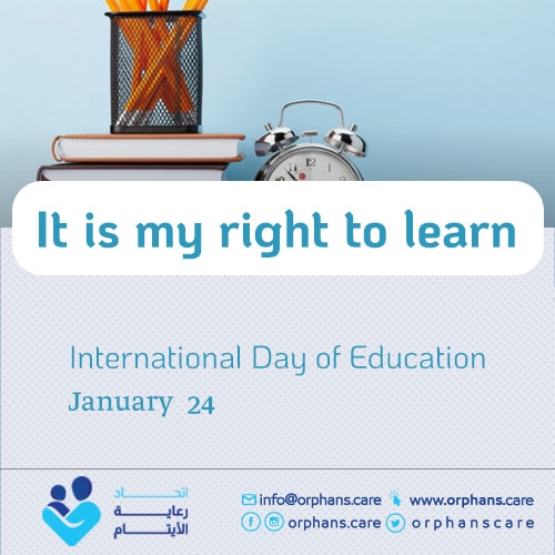 It is my right to learn