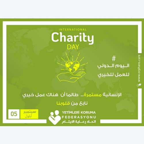 International Day of Aid