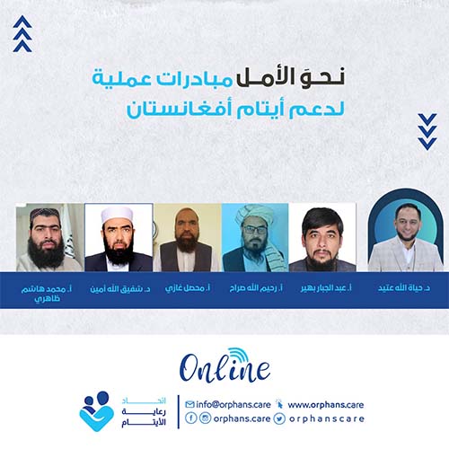 program