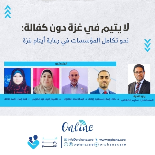 program
