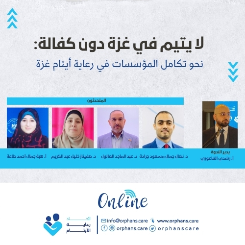 program